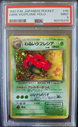 1997 POKEMON JAPANESE ROCKET #45 DARK VILEPLUME-HOLO PSA 9 - Image 1