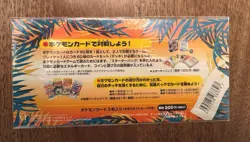 Pokemon TCG Southern Islands Japanese Sealed Pack 3 Cards 1 Pack - Image 2
