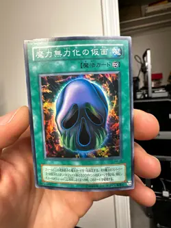 Yugioh Japanese SM-16 Mask of Dispel Super - Image 1