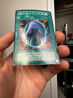 Yugioh Japanese SM-16 Mask of Dispel Super - Image 4