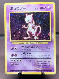 Pokemon TCG Japanese Mewtwo No. 150 Base Set Holo Rare VTG WOTC Era MP-/HP Swirl - Image 1