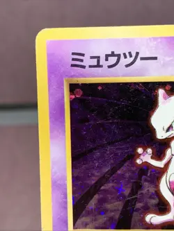 Pokemon TCG Japanese Mewtwo No. 150 Base Set Holo Rare VTG WOTC Era MP-/HP Swirl - Image 3