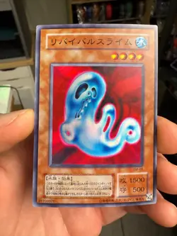 Revival Jam SM-05 Yugioh Super Rare Japanese - Image 1