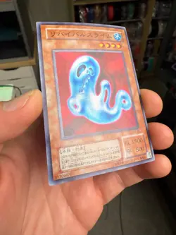 Revival Jam SM-05 Yugioh Super Rare Japanese - Image 2