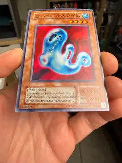 Revival Jam SM-05 Yugioh Super Rare Japanese - Image 5