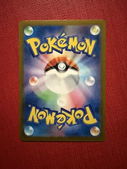 NM Charizard ex SV4a Shiny Treasure 331/190 SSR Full Art Holo Japanese Pokemon - Image 2