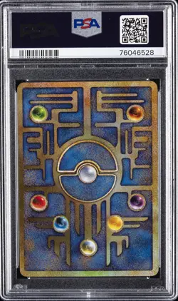 1998-99 POKEMON JAPANESE POKEMON JAPANESE PROMO ANCIENT MEW I PSA 9 - Image 2