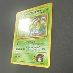 Nintendo Erika's Venusaur Gym Challenge 003 Holo Rare JP 1996 90 HP - Image 2
