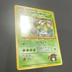 Nintendo Erika's Venusaur Gym Challenge 003 Holo Rare JP 1996 90 HP - Image 3
