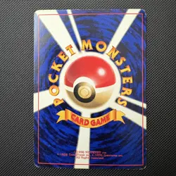 Unown R Corocoro Promo Glossy No. 201 Japanese Pokemon (MP) - Image 2