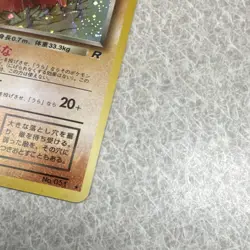 Pokemon TCG Dark Dugtrio Team Rocket Gang Holo Rare Japanese - Image 3