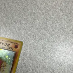 Pokemon TCG Dark Dugtrio Team Rocket Gang Holo Rare Japanese - Image 4