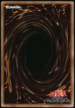 Yu-Gi-Oh! - Premium Pack Cosmo Queen 2024 TDPP-JP004 Ultra Rare Unlimited - Image 2