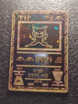 Pokemon TCG Ancient Mew Promo Holo Rare Card. NM+ - Image 1