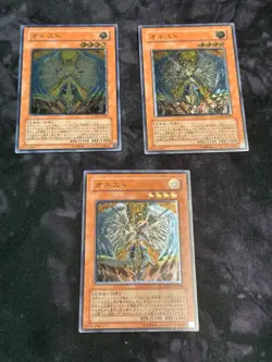 3x Card Set JAPANESE Honest LODT-JP001 Ultimate Rare Relief Yugioh - Image 3