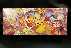 US SELLER SEALED Pokemon Center Tohoku Special Box Japanese w/Promo Card Pikachu - Image 1