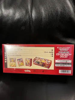 US SELLER SEALED Pokemon Center Tohoku Special Box Japanese w/Promo Card Pikachu - Image 3