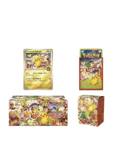 US SELLER SEALED Pokemon Center Tohoku Special Box Japanese w/Promo Card Pikachu - Image 4