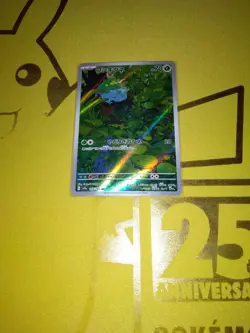 AR 18 Card SV2a FULL Complete Set 166-183/165 Pokemon 151 POKEMON Japanese - Image 2