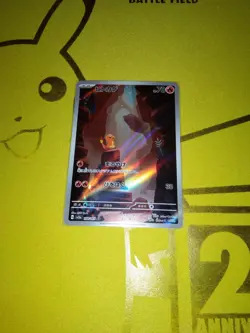 AR 18 Card SV2a FULL Complete Set 166-183/165 Pokemon 151 POKEMON Japanese - Image 4