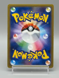 Snorlax 261/XY-P Promo Daiichi Pan September 2016 Japanese Pokemon Card LP - Image 3