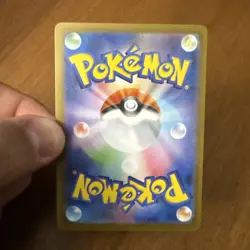 Gumshoos AR 075/063 Mega Brave M1L 2025 Pokemon Card Japanese - Image 2