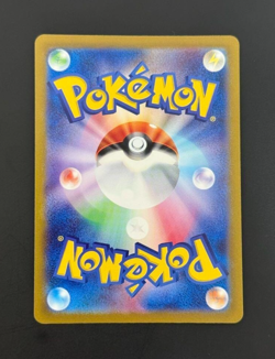 Charizard V SAR 211/172 s12a VSTAR Universe - Pokemon Card Japanese - Image 2