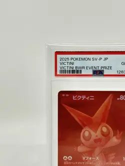 PSA 10 2025 POKEMON Card JAPANESE SV-P PROMO VICTINI BWR EVENT PRIZE #288/SV-P - Image 2