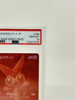 PSA 10 2025 POKEMON Card JAPANESE SV-P PROMO VICTINI BWR EVENT PRIZE #288/SV-P - Image 3