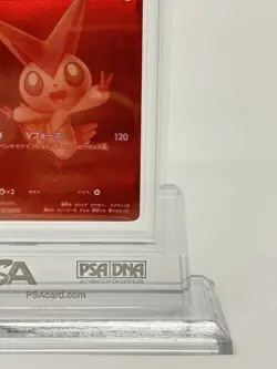 PSA 10 2025 POKEMON Card JAPANESE SV-P PROMO VICTINI BWR EVENT PRIZE #288/SV-P - Image 5
