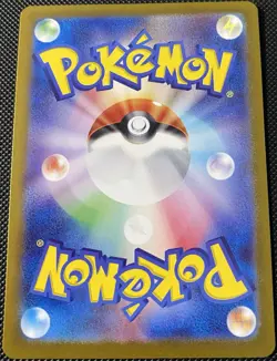 Amulet of Hope 098/106 Sv8: Super Electric Breaker Holo (JP) - Pokemon Card - Image 2
