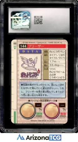 Pokemon 1996 Articuno 144 Holo Green Card Bandai Carddass Part 2 Japanese CGC 9 - Image 2