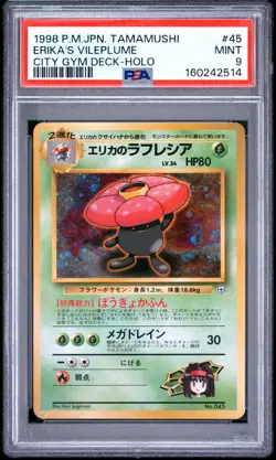 1998 POKEMON JAPANESE TAMAMUSHI CITY GYM DECK #45 ERIKA'S VILEPLUME-HOLO PSA 9 - Image 1