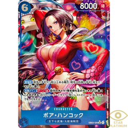 Boa Hancock SR Parallel EB03-026 Japanese ONE PIECE Card Heroines Edition - NM - Image 1