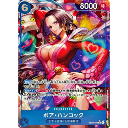 Boa Hancock SR Parallel EB03-026 Japanese ONE PIECE Card Heroines Edition - NM - Image 2