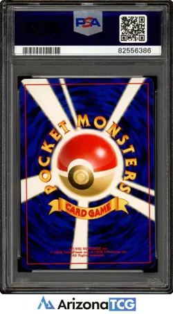 Pokemon 2000 Moo-Moo Milk Neo Japanese BANNED CARD PSA 9 - Image 2