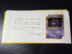 Gengar Holo Masaki 1999 Promo Japanese Vintage Rare Pokemon Card WITH ENVELOPE - Image 2