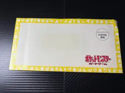 Gengar Holo Masaki 1999 Promo Japanese Vintage Rare Pokemon Card WITH ENVELOPE - Image 3