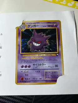Gengar Holo Masaki 1999 Promo Japanese Vintage Rare Pokemon Card WITH ENVELOPE - Image 4