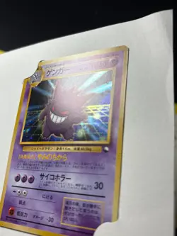 Gengar Holo Masaki 1999 Promo Japanese Vintage Rare Pokemon Card WITH ENVELOPE - Image 5