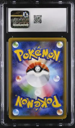 CGC 9 MINT Gengar EX 2016 Premium Champ. Pack Japanese 048/131 Holo Pokemon Card - Image 2