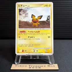 Pichu DPBP#025 Rampardos the Attacker Deck Yuka Morii Pokemon Japanese LP - Image 1