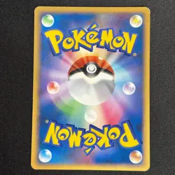 Pichu DPBP#025 Rampardos the Attacker Deck Yuka Morii Pokemon Japanese LP - Image 5