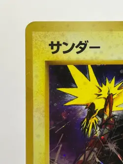 Zapdos No. 145 Red/Green Gift Set Holo 1998 Japanese Pokemon Card LP - Image 4