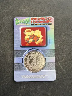 1998 Pokemon Meiji Arcanine 059 Lottery Medal with Backing Rare Prize Coin - Image 1