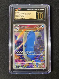 2025 Pokemon Japanese Wailord Battle Partners Art Rare 103/100 CGC 10 Pristine - Image 1