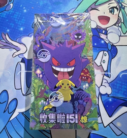 Pokemon TCG Chinese 151 Jing Pikachu Gengar Box 15Packs Sealed Exclusive - Image 1