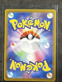 Pidgeot EX 335/190 SSR SV4a Shiny Treasure EX Set Japanese Pokemon Card TCG - Image 2