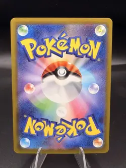 Pokemon Cards - Gladion's Showdown SAR 116/081 Mega M5 Abyss Eye Holo Japanese - Image 2