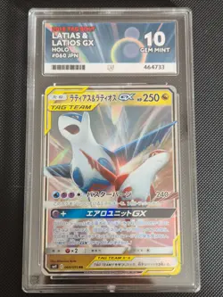 ACE 10 Latias & Latios GX 060/095 Japanese Pokemon Card SM9 Tag Bolt GEM MINT - Image 1